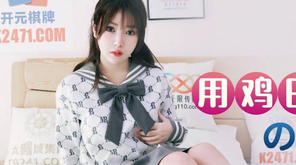 星空传媒XKG106用鸡巴叫醒学姐的奇特方法